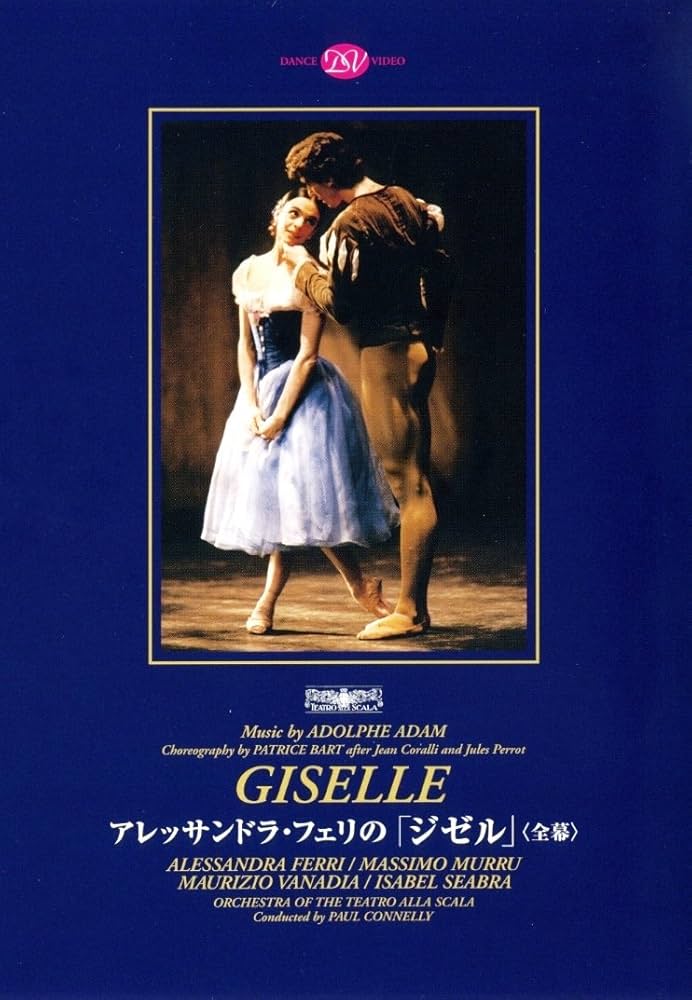 ミラノ・スカラ座バレエ団 ジゼル(全2幕) [DVD] Amazon.co.jp: アレッサンドラ・フェリの「ジゼル」ミラノ